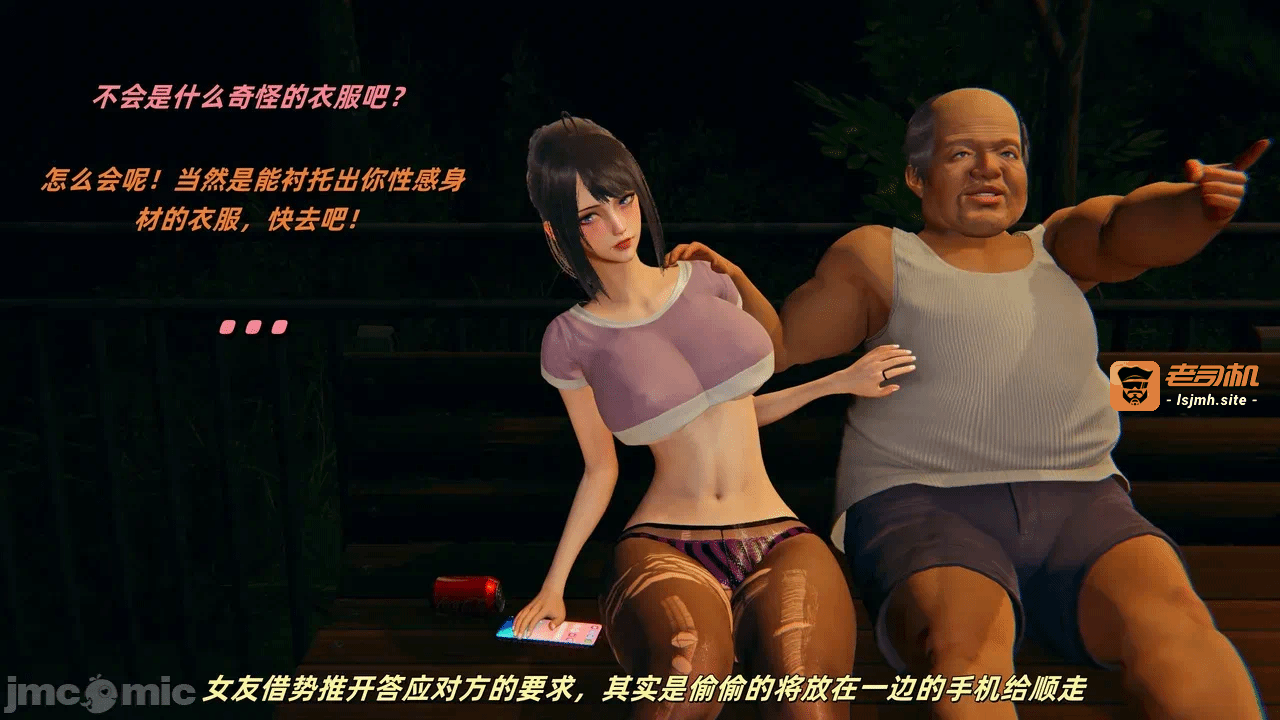 第一话 第 35 页