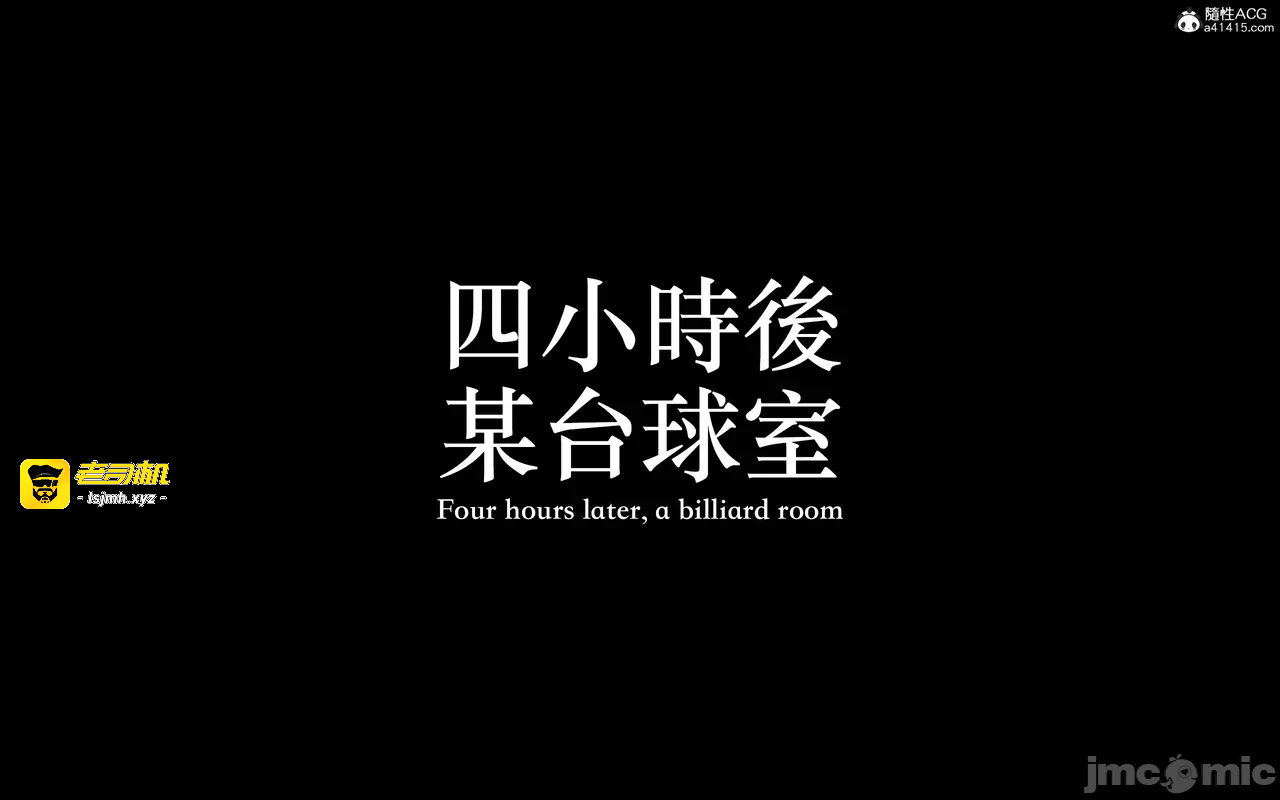 第一话 第 1105 页