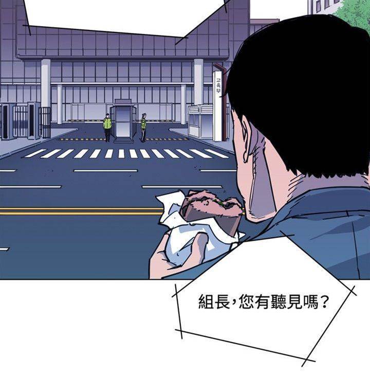第65话 第 14 页