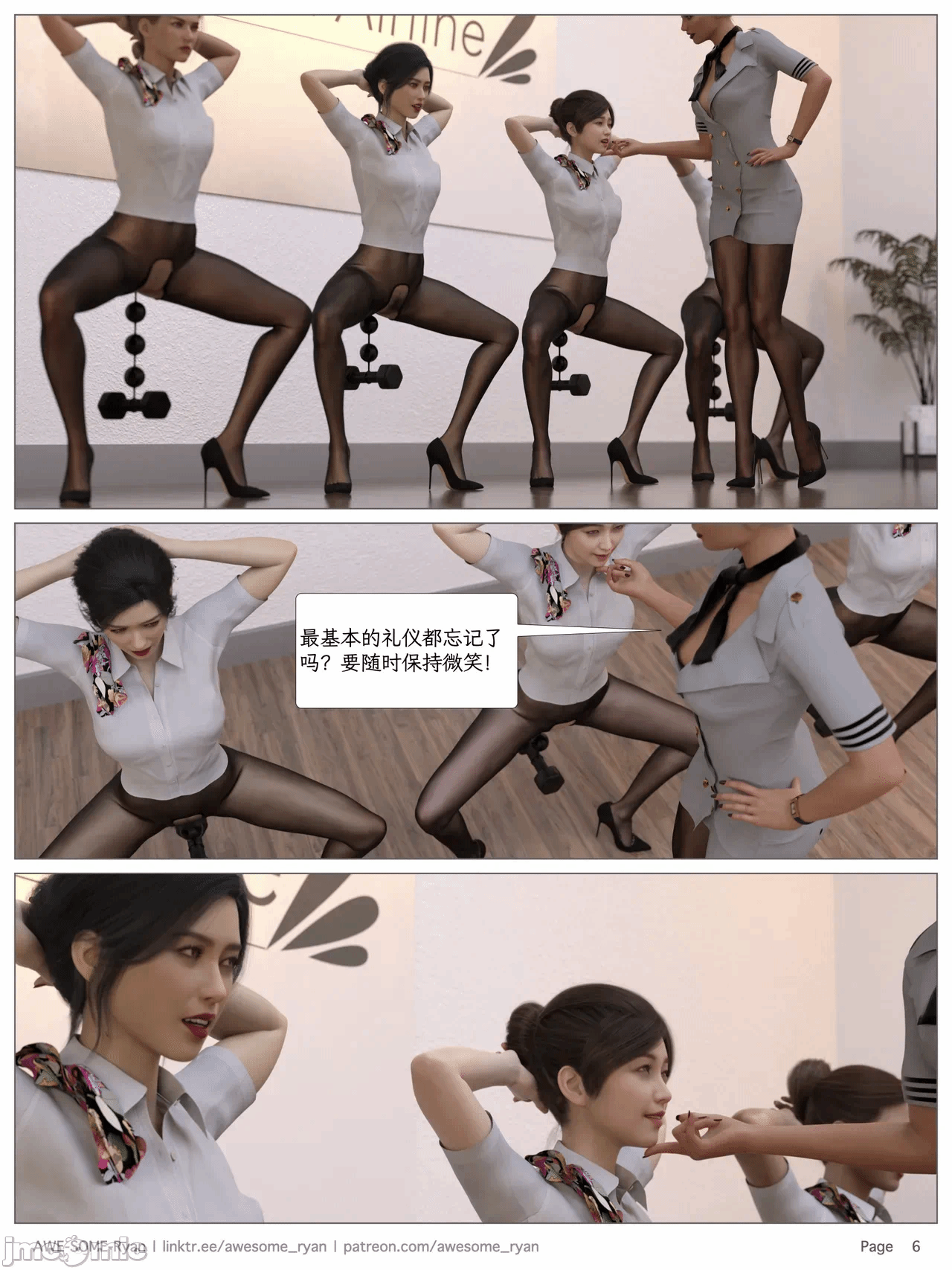 第一话 第 282 页