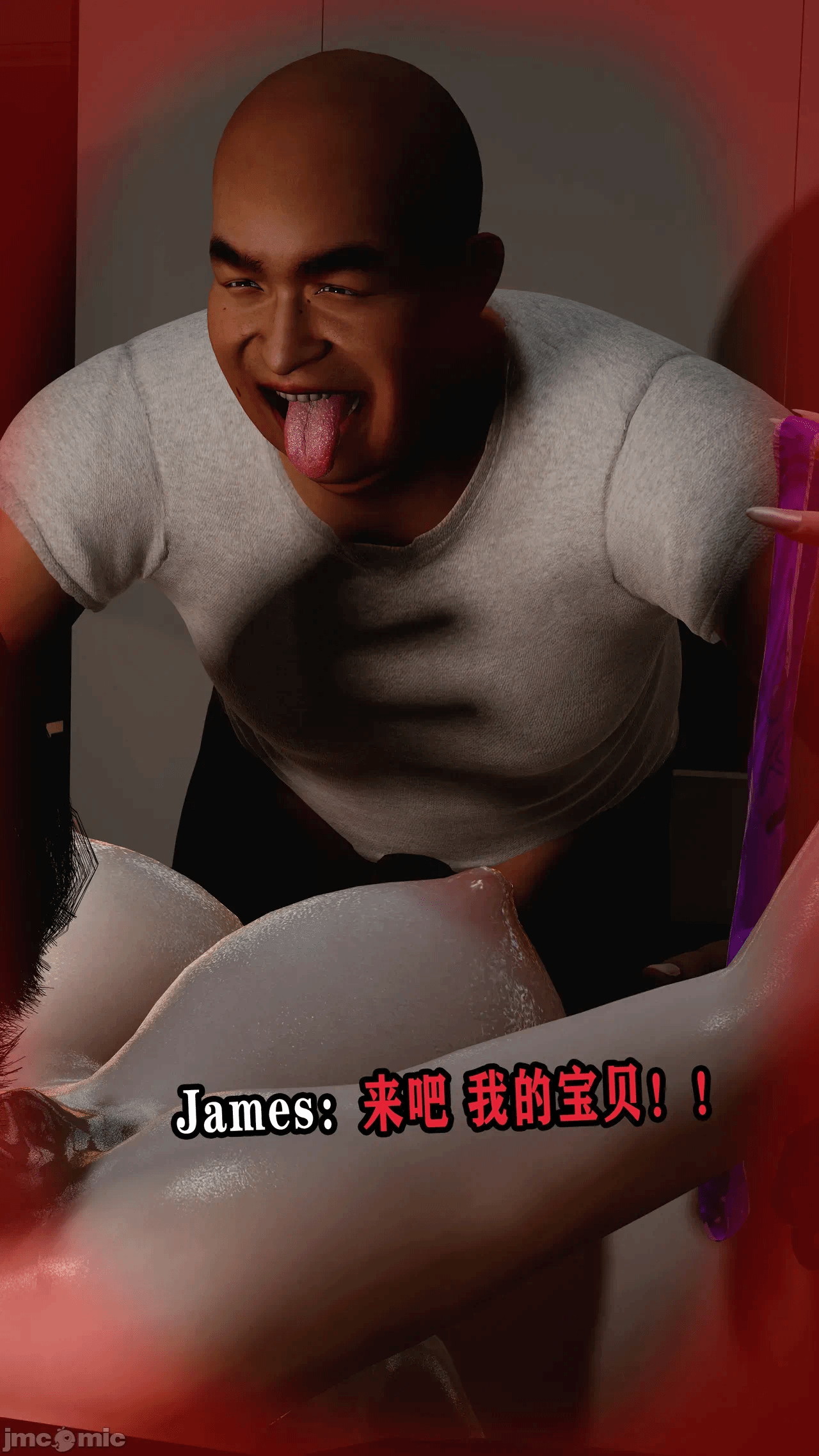 义母淫子第一章完整版 第一话 - 70