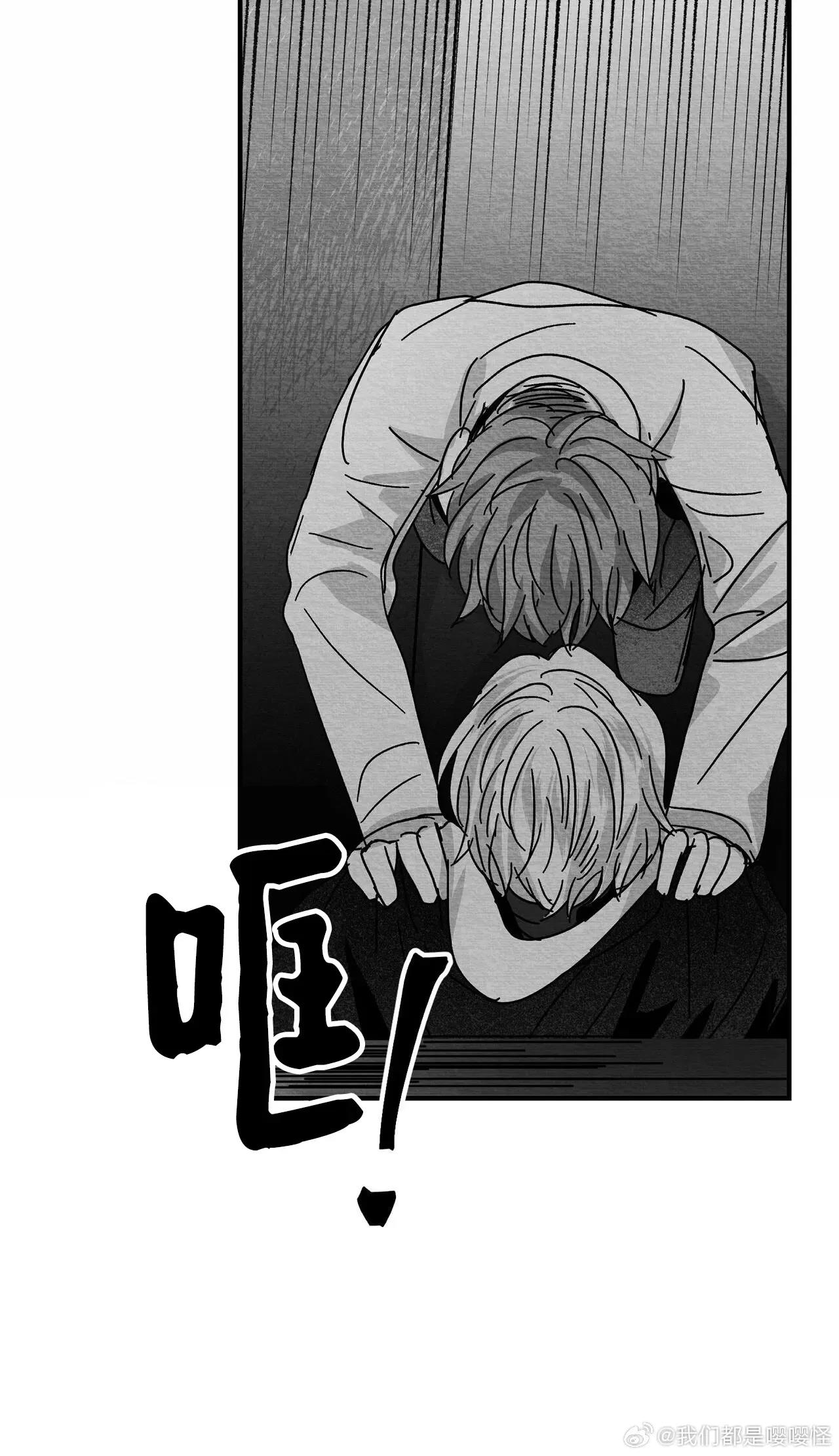 第07话 第 68 页
