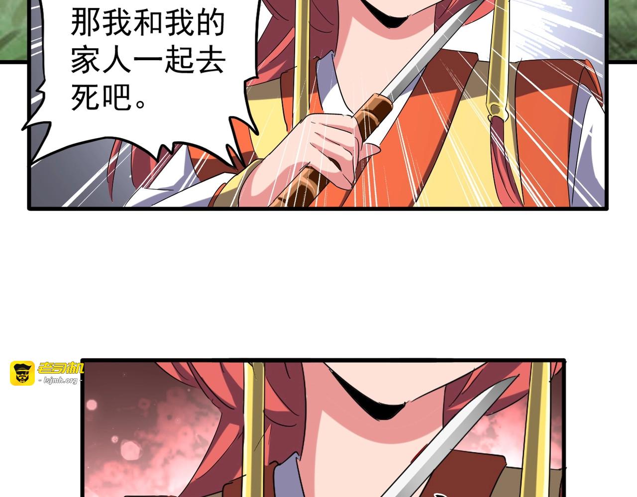 第91话 柔弱女子薛凝香 第 63 页
