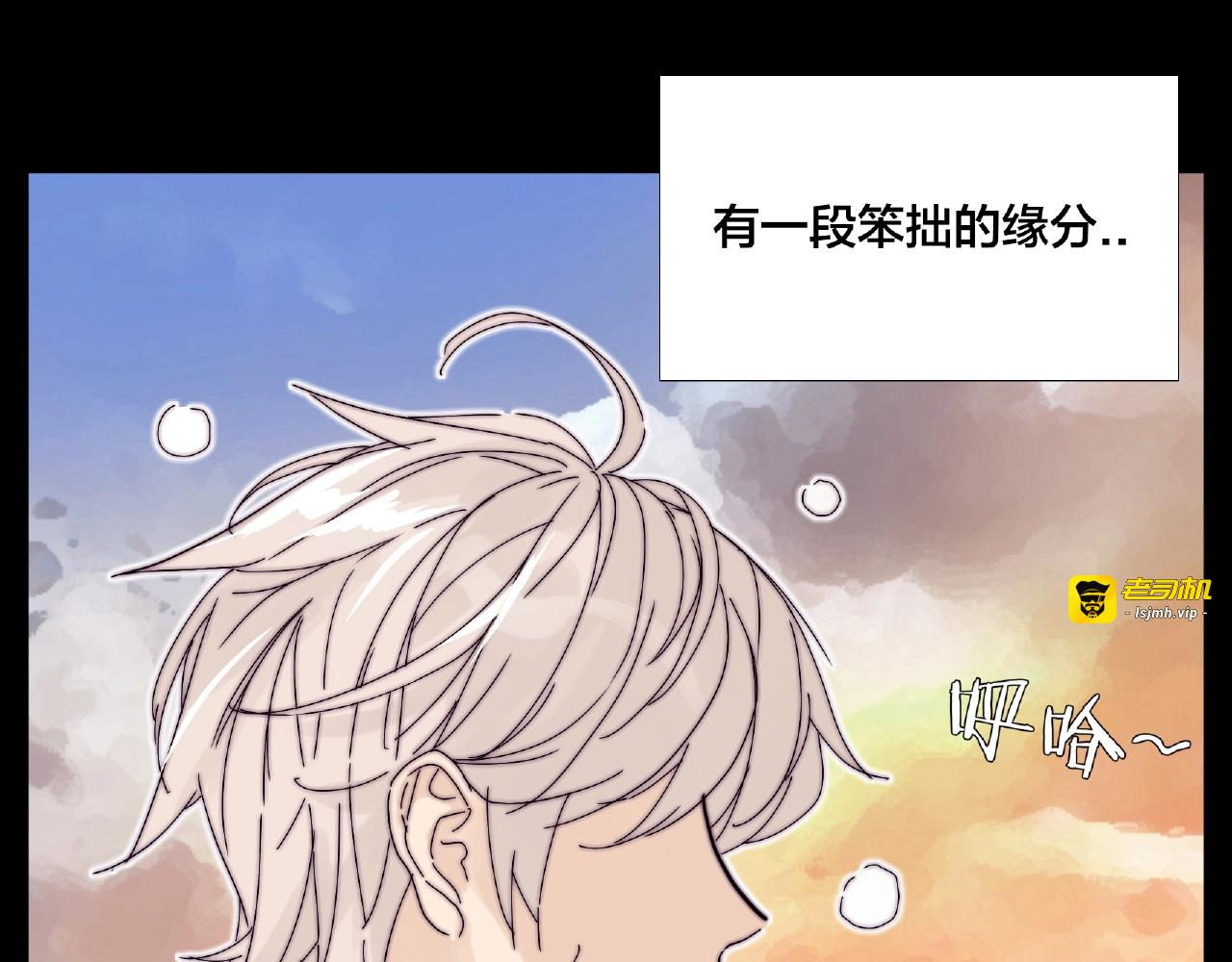 第118话 真命天子 第 41 页