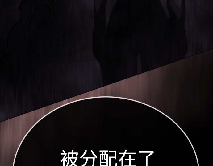 第二季 第107话 第 170 页