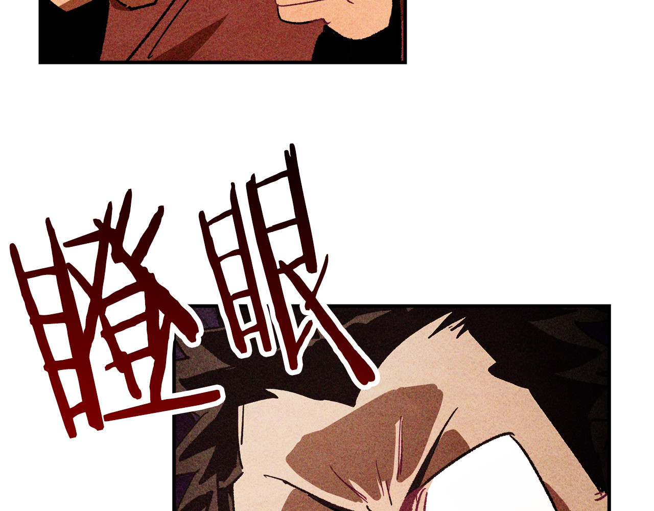 第127话 重新接受教育 第 105 页