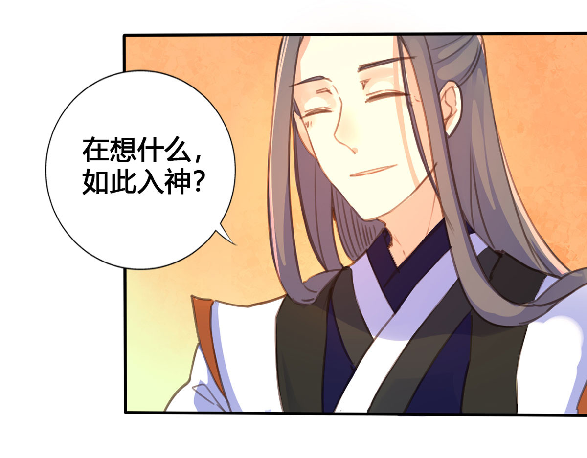 第16话 第 32 页