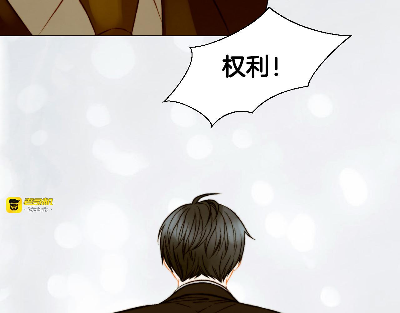 第158话 回国 第 101 页