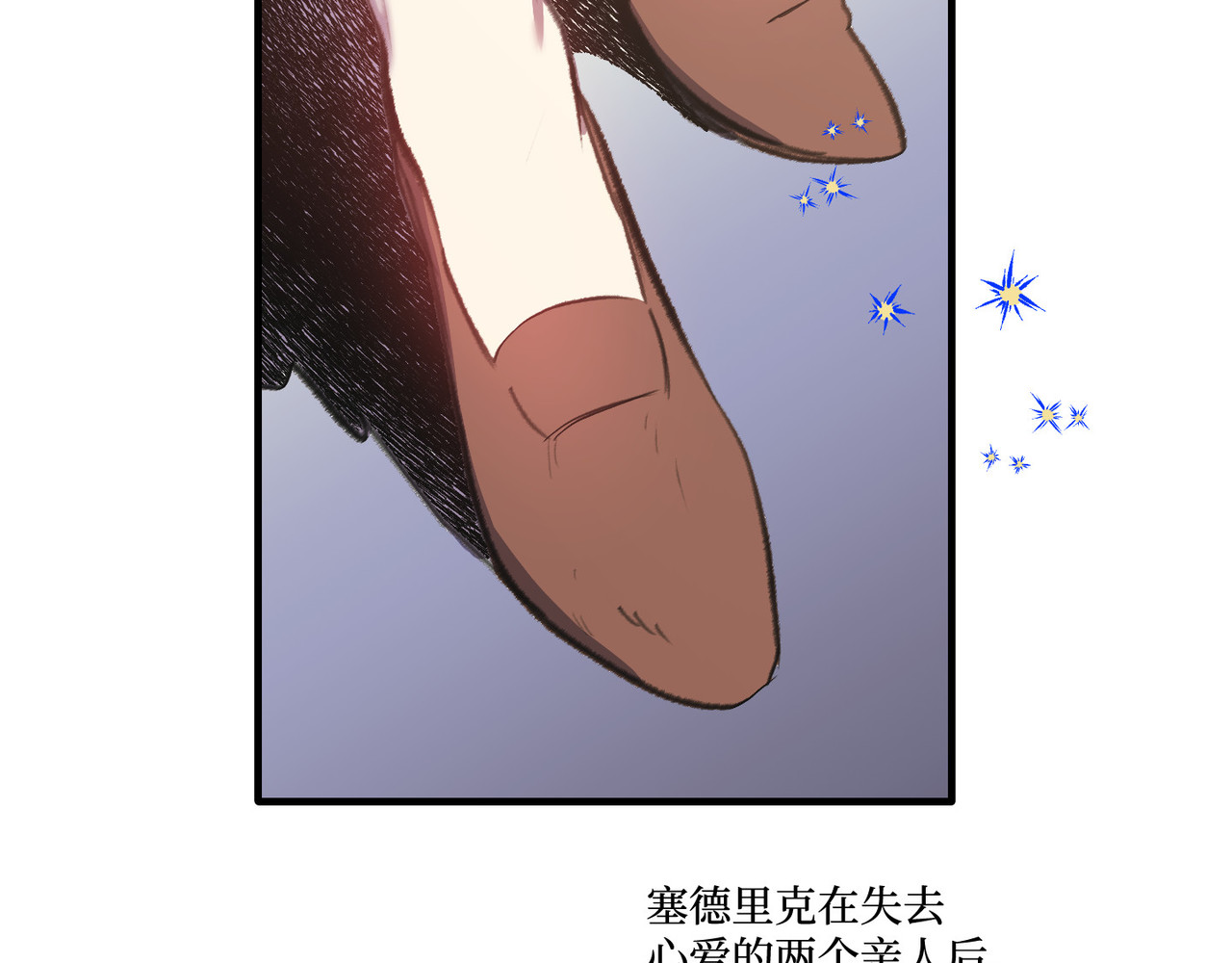 第 3话 第 150 页