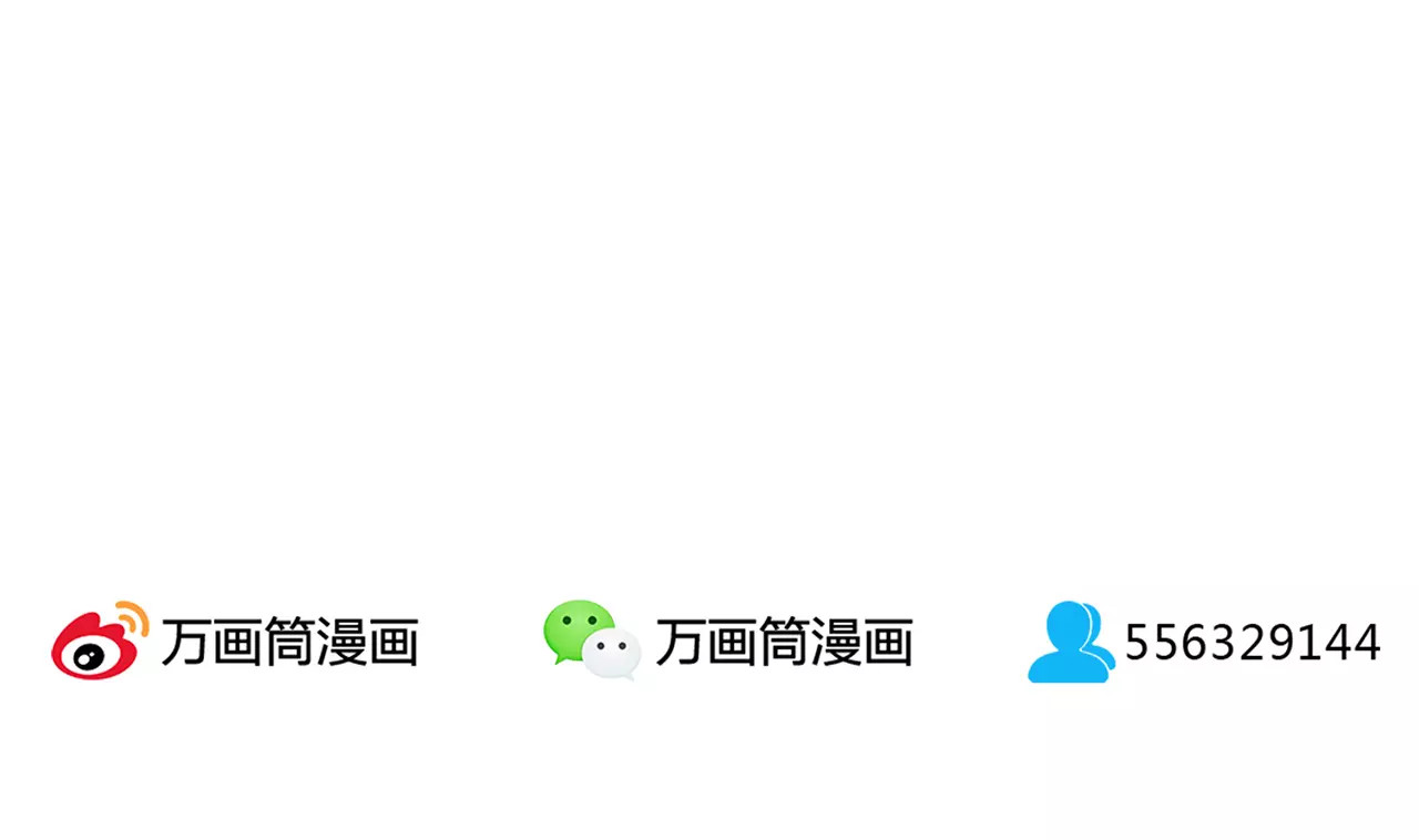 第65话 嫂子快来 第 52 页