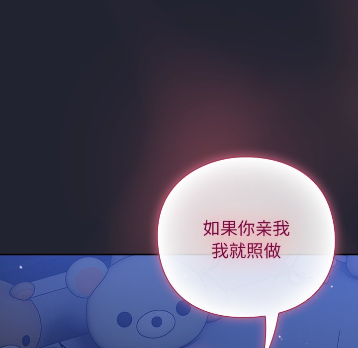 第19话 第 136 页