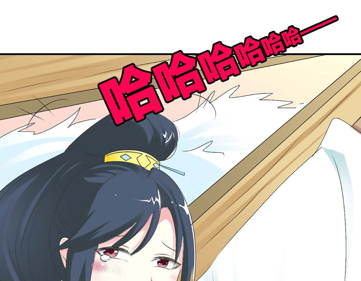 第100话 第 86 页