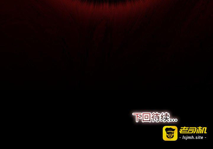 第7话 第 219 页