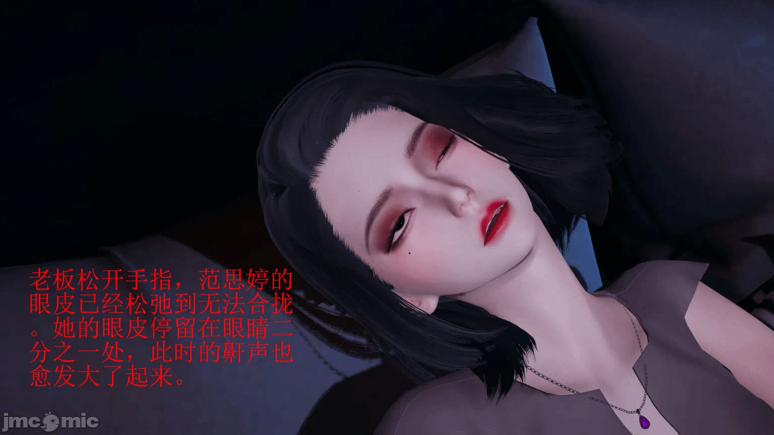 第一话 第 100 页