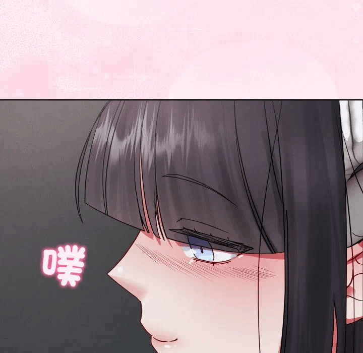 第33话 第 52 页