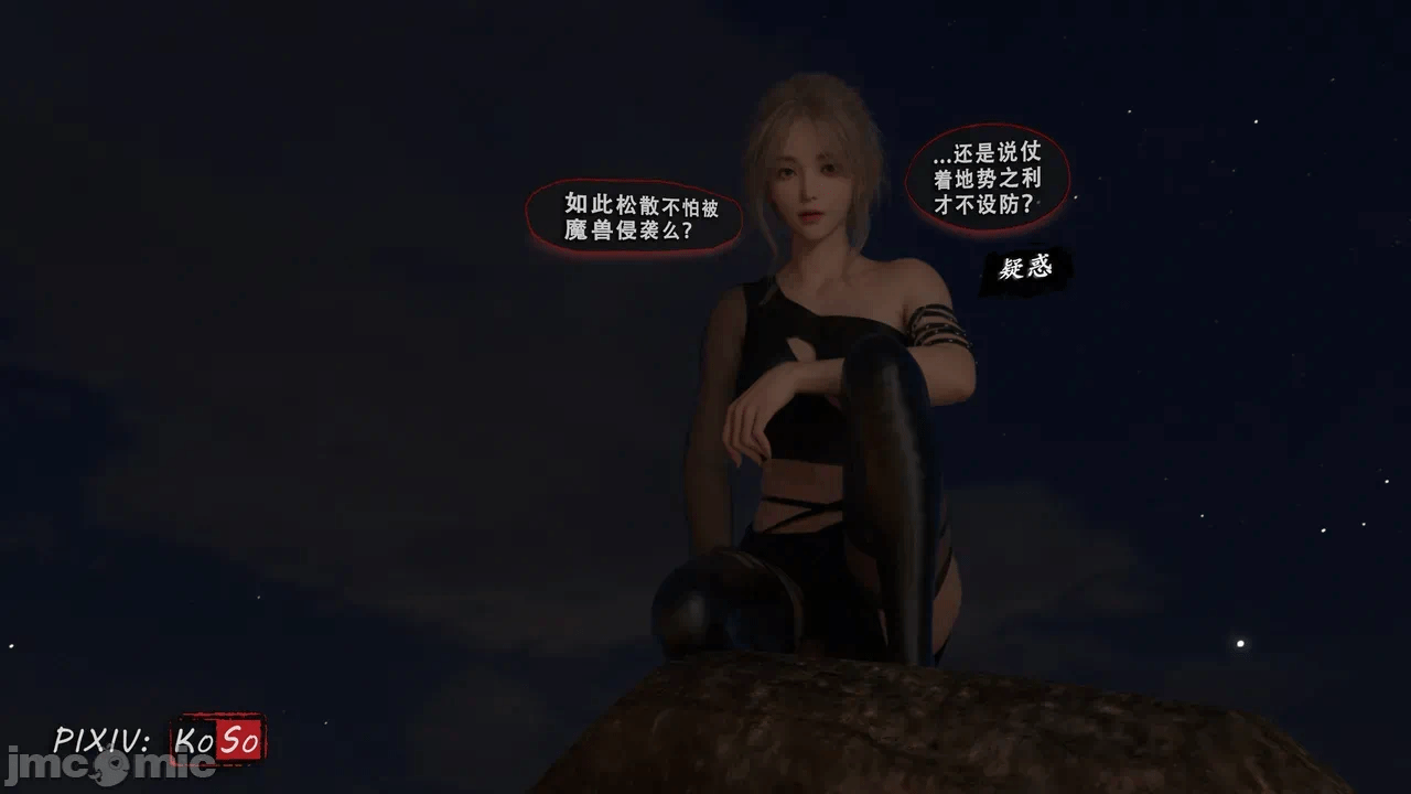 第一话 第 476 页