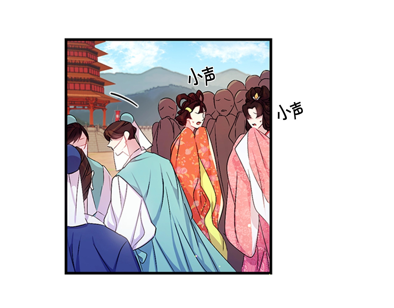 第23话 谁在说谎？ 第 24 页