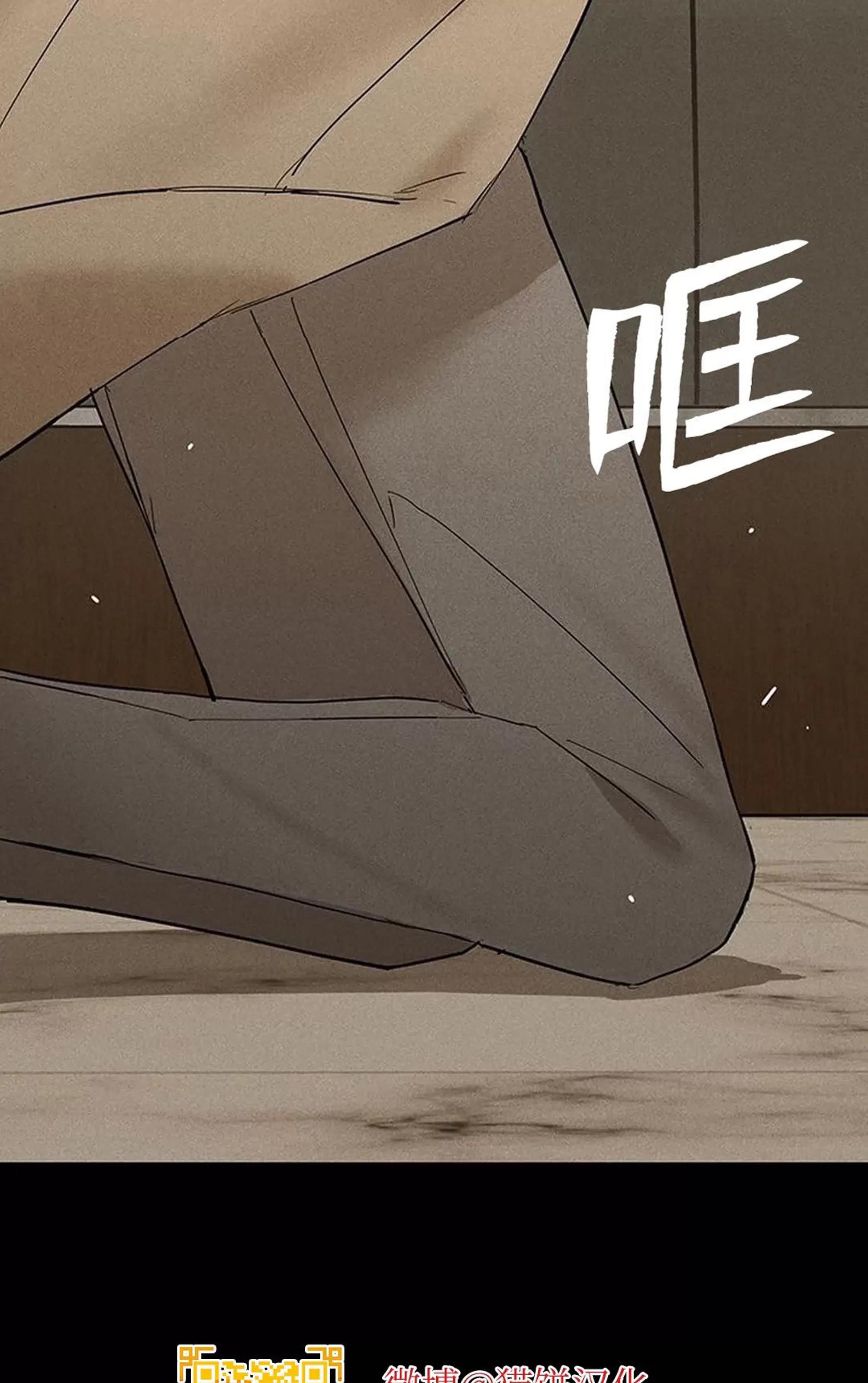 第48话 第 168 页