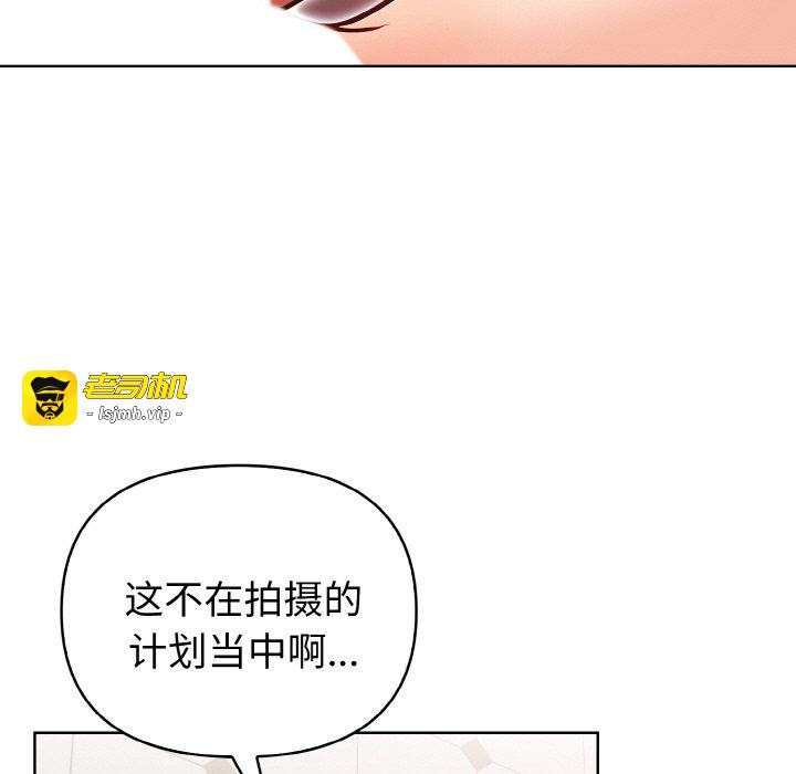 第16话 第 11 页
