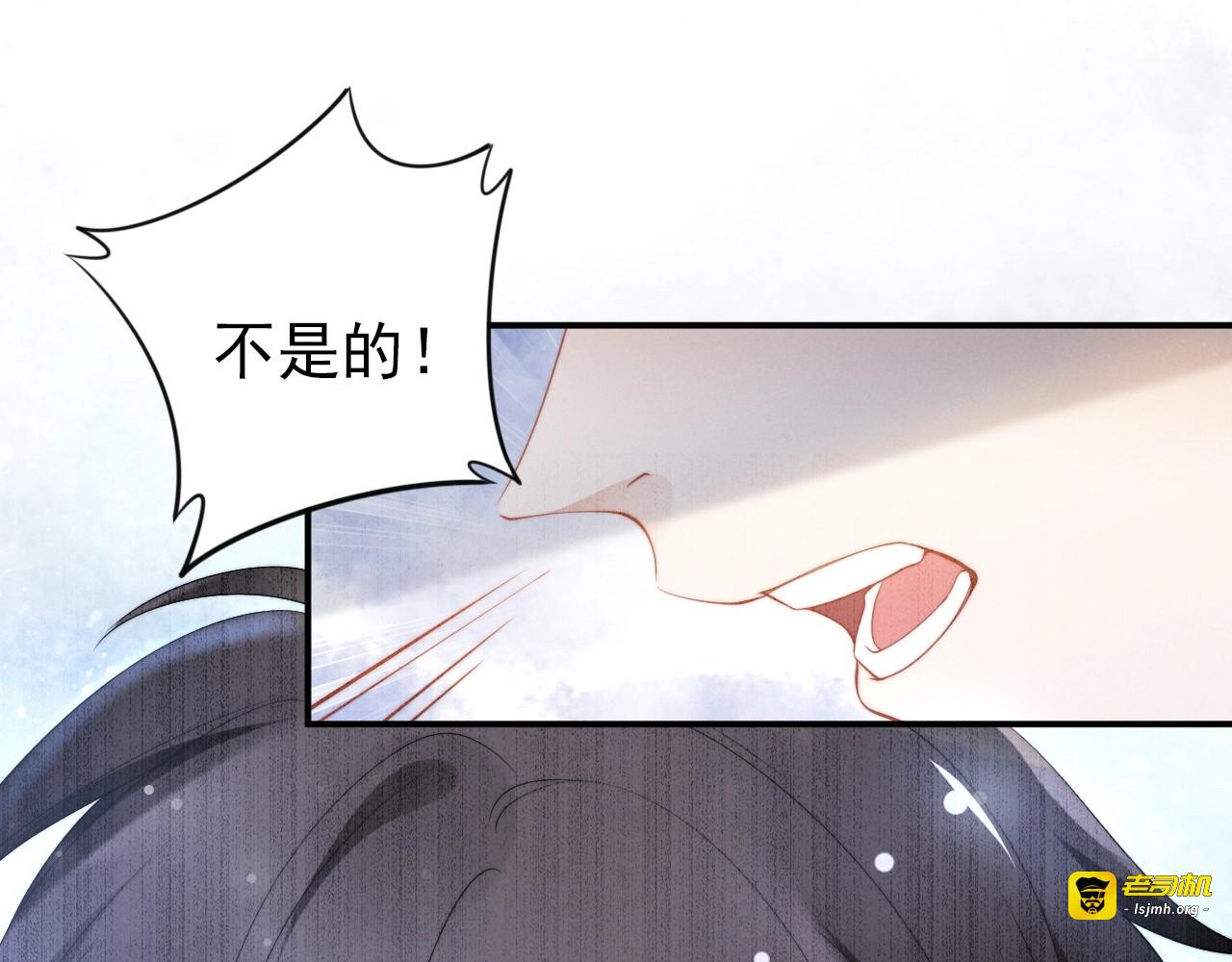 第69话 出浴风波 第 39 页