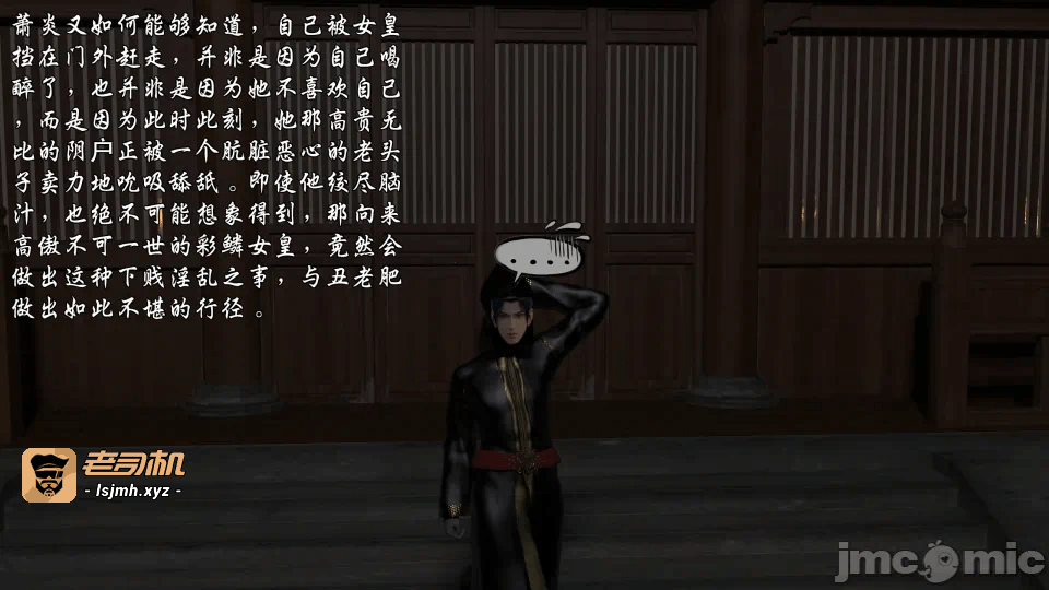 第一话 第 283 页