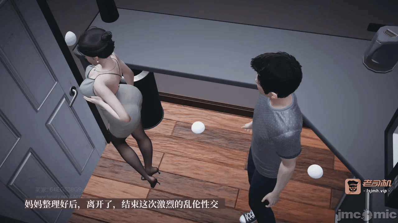 M13母子系列-背德的丝袜-03话 第一话 - 39
