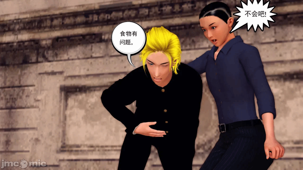 第一话 第 310 页