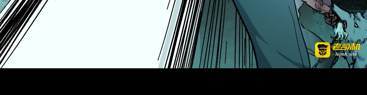 第60话 苍狼王出动 第 43 页