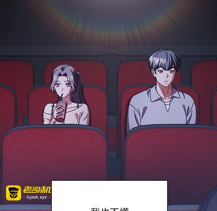第25话 第 99 页