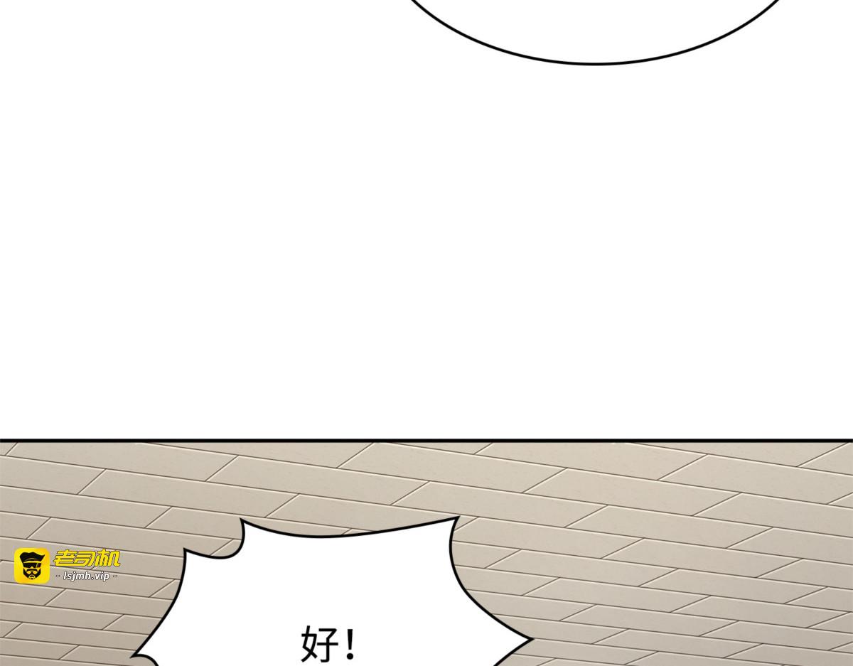 恢复记忆 第 111 页