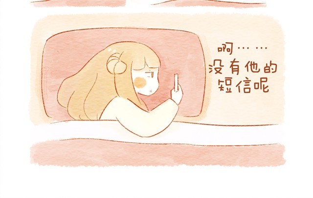 情人节 第 4 页