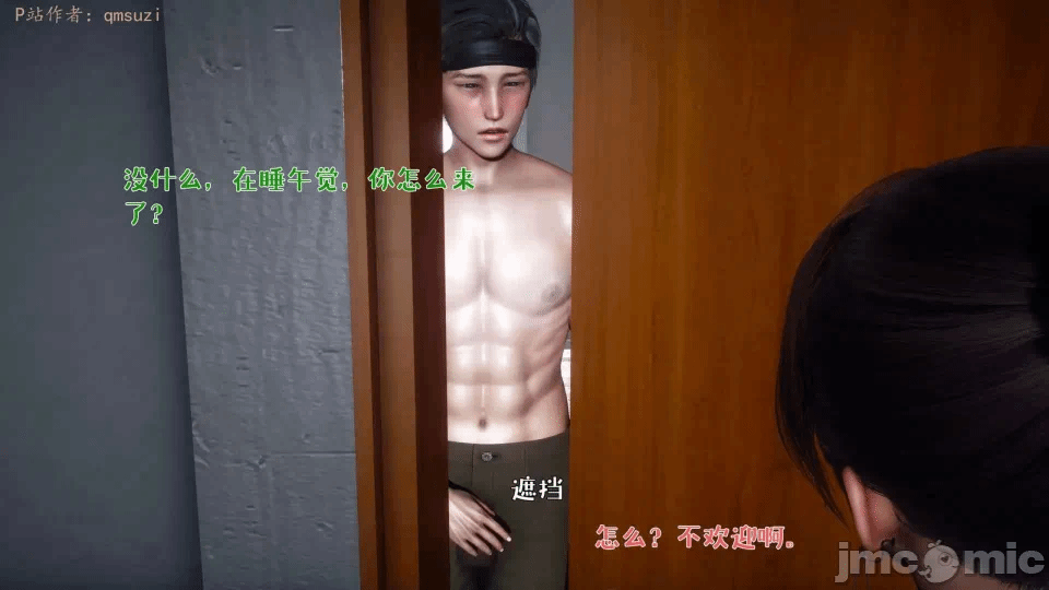 第一话 第 1114 页