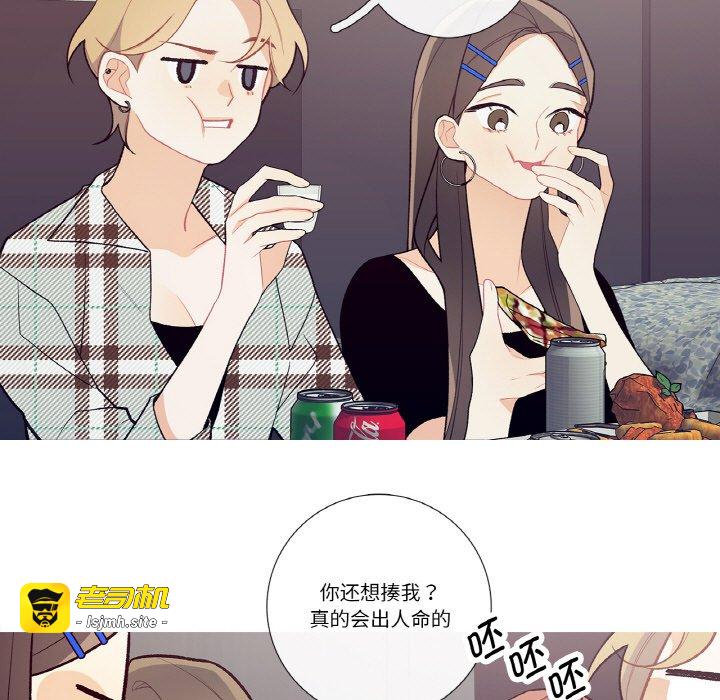 第17话 第 55 页