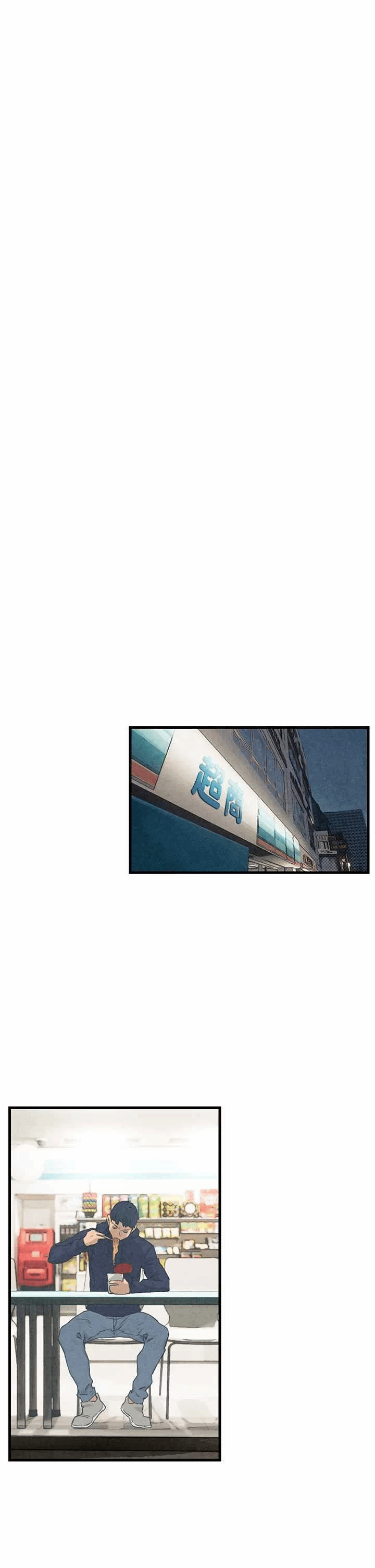 第1话 第 53 页