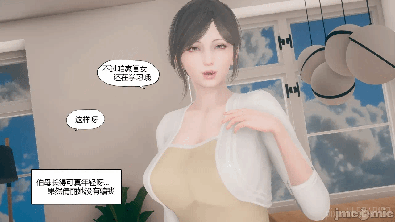 第一话 第 609 页