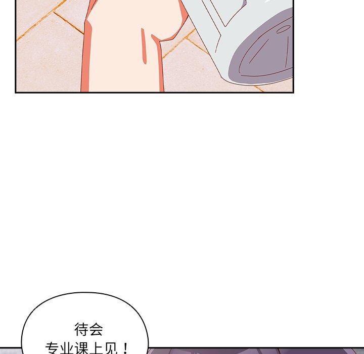 第16话 第 46 页