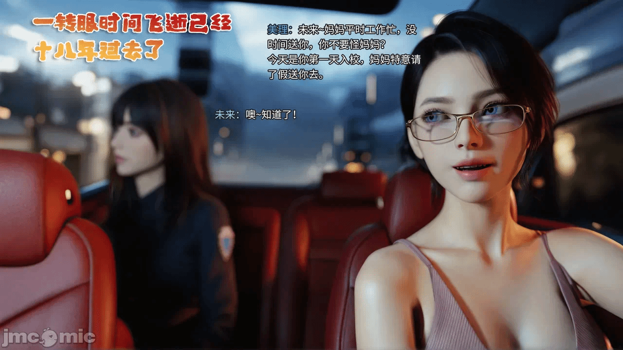 第一话 第 46 页