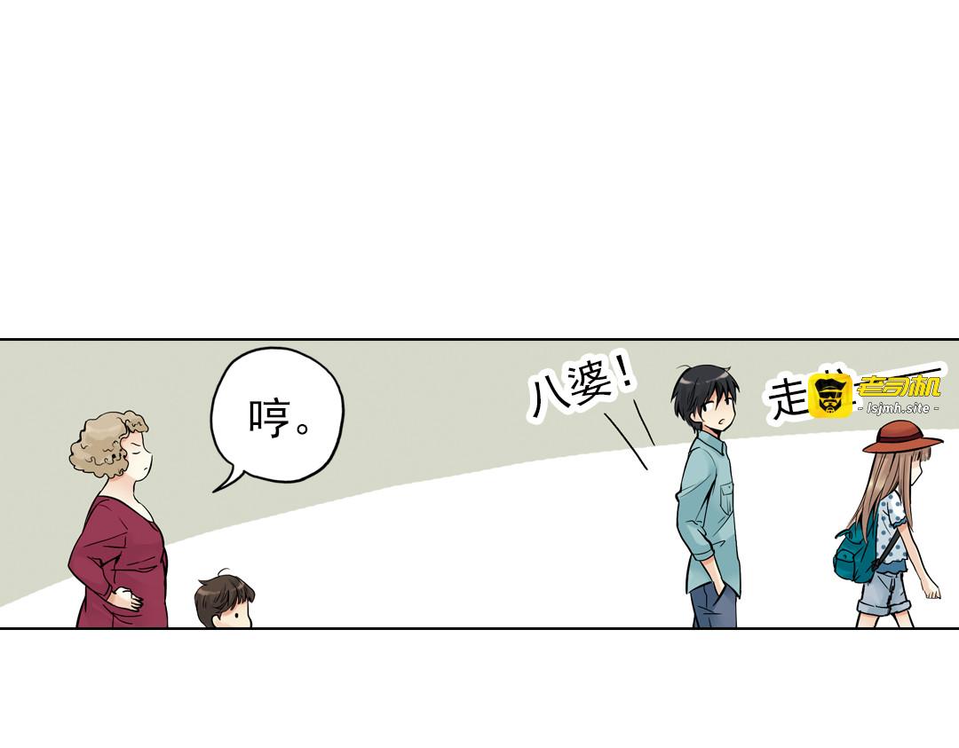 第18话（下） 和你一起很安心 第 47 页