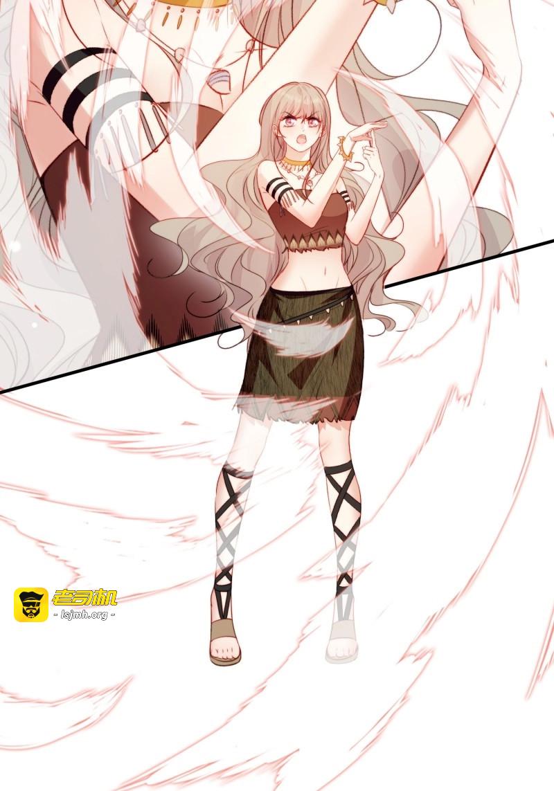 第37话 第34话进入新的领地 第 7 页