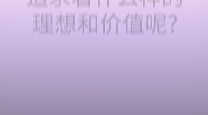 第二季 第139话 第 430 页