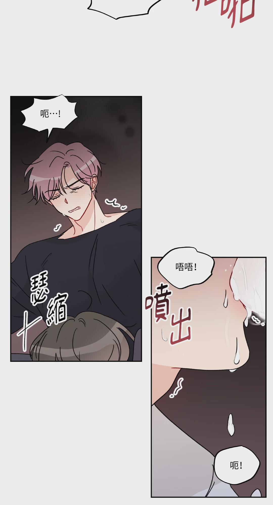 第12话 第 41 页