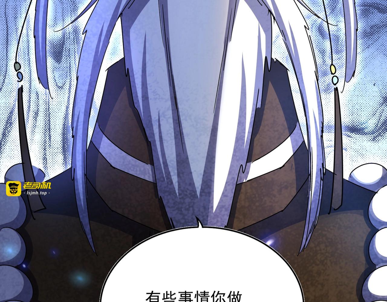 第430话 突然发难 第 73 页