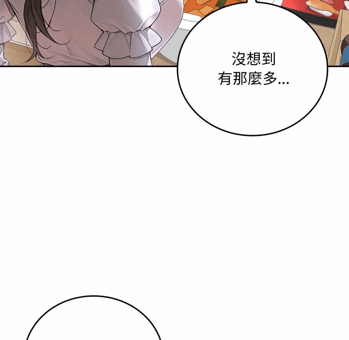 第15话 第 83 页