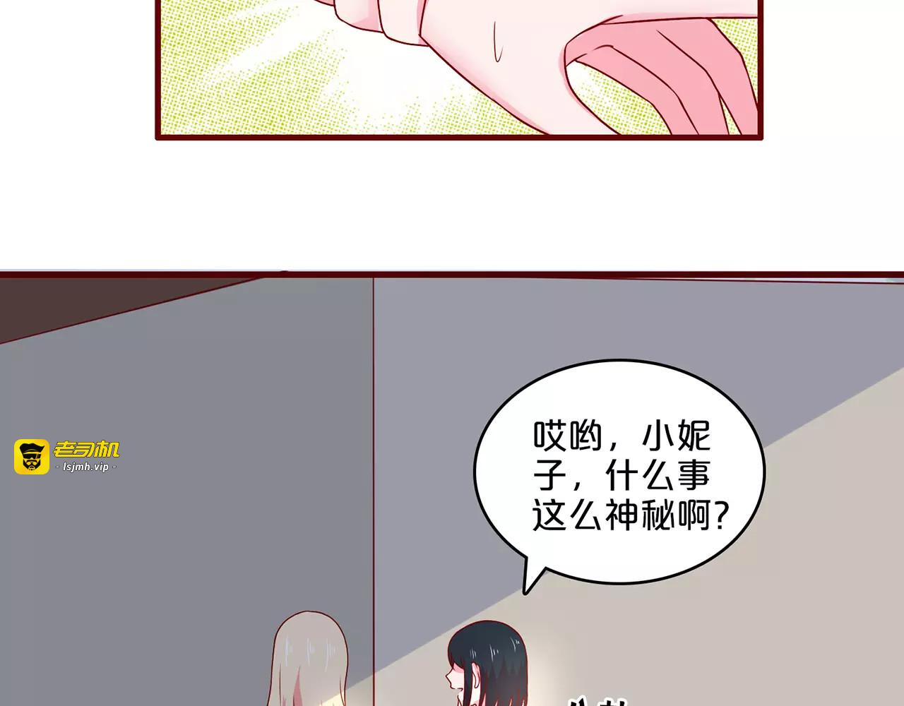 第58话 第 39 页