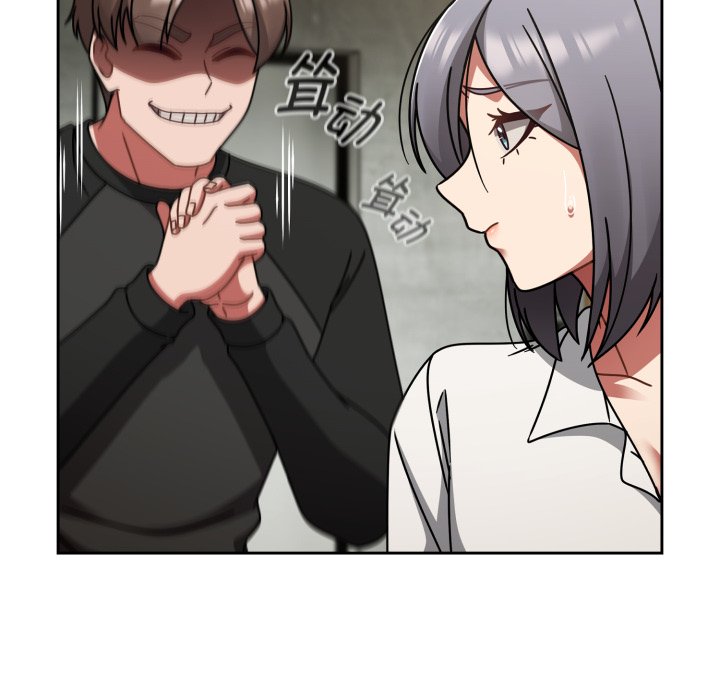 第54话 第 32 页