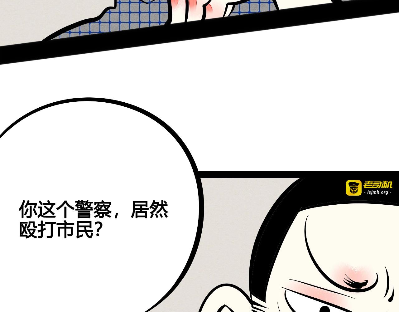 第23单 回报 第 95 页