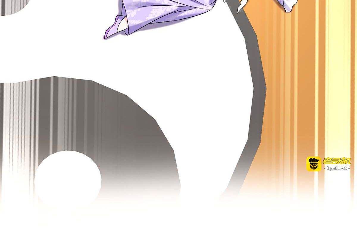 第176话 灵力外放 第 45 页