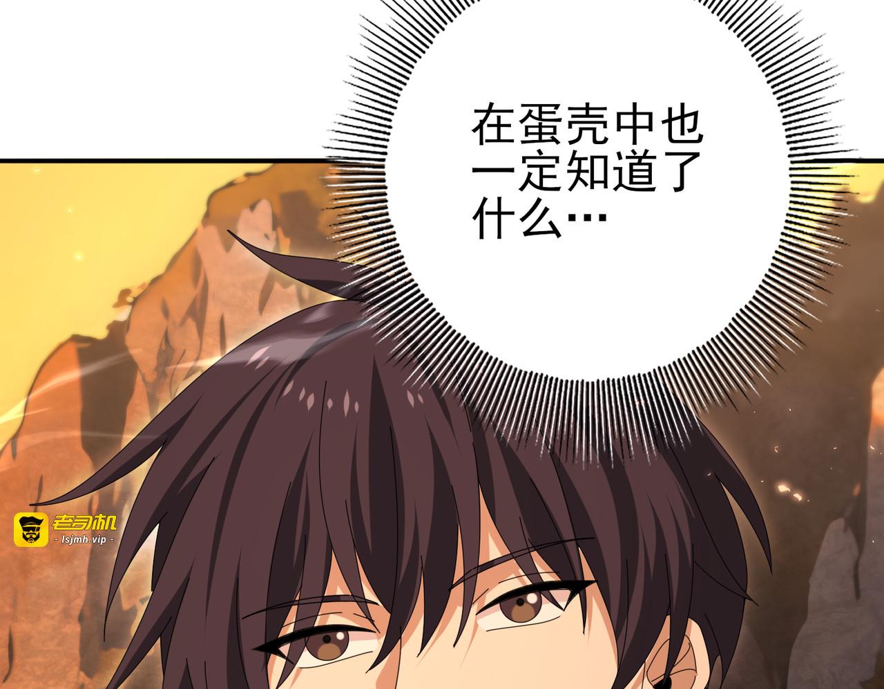 第178话 刃甲之铠 第 15 页