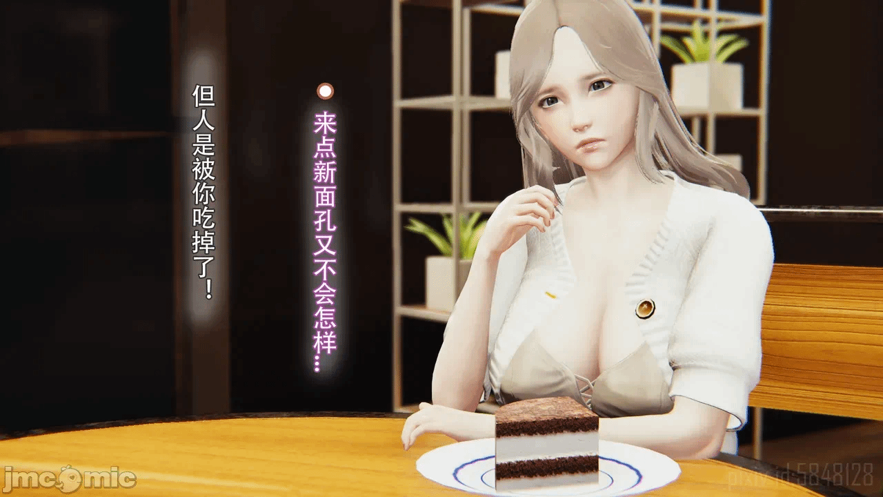 第一话 第 33 页
