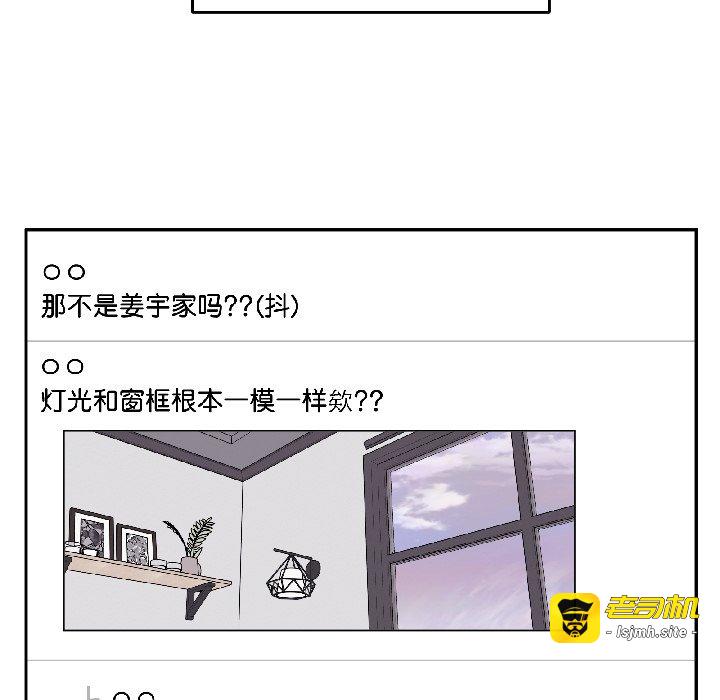 第27话 第 61 页